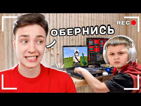 Видео: Я установил СКРЫТУЮ КАМЕРУ в Комнате СТРИМЕРА *Спалился с Читами?*