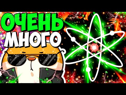 Видео: 🔥 Я КЛАДУ ВЕСЬ ДЕПОЗИТ В ATOM. ЛУТАЮ 20% ГОДОВЫХ И ЖДУ АТОМ ПО 43$/