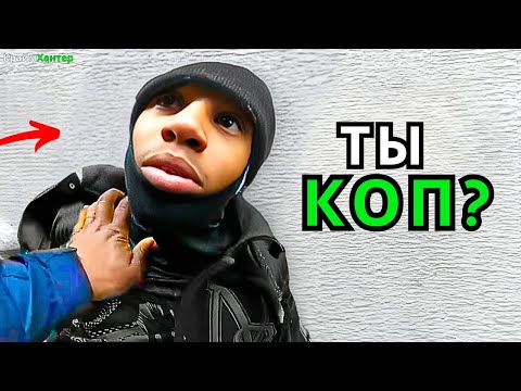 Видео: Полицейские Арестовывают Грабителей Банка