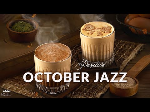 Видео: Positive October Jazz ☕ Уютный осенний джаз и изысканная босса-нова для отдыха, учебы и работы