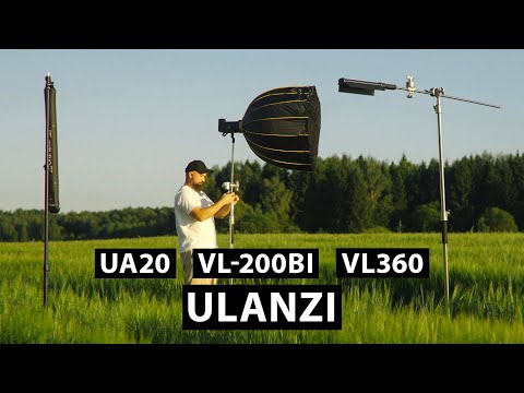 Видео: Моноблок, жезл или надувной? Смотрим 3 новых светильника от Ulanzi. Обзор VL-200Bi, VL360 RGB и UA20