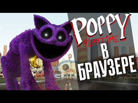 Видео: Эта игра БЫСТРО становится Странной!