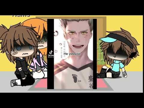 Видео: реакция моих родителей на Тик ток (Стекло,чему учит аниме)