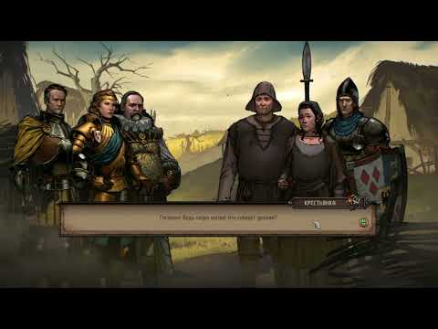 Видео: ""Приключения королевы: Прохождение Thronebreaker | #2