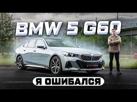 Видео: Китайцам далеко? BMW 5 Серии G60 2025 – Вы будете удивлены! Полноценный обзор