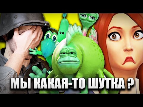 Видео: КАК EA ВСЕ ПРО*БАЛИ ? Гибель Spore, Battlefield, NFS и вообще всего