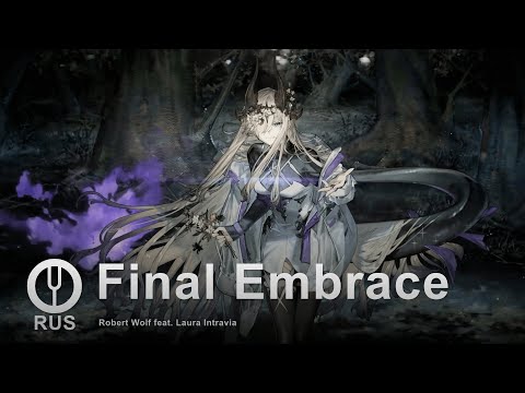 Видео: [Arknights на русском] Final Embrace [Onsa Media]
