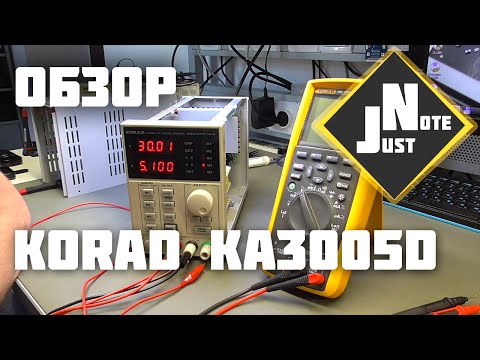 Видео: Обзор БП KORAD KA3005D