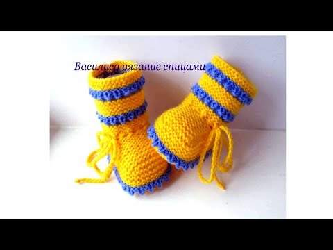 Видео: 36 Пинетки спицами узор кукуруза Василиса