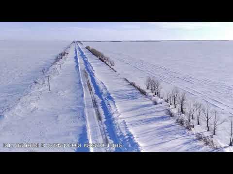 Видео: Разведка паводковой обстановки. Трасса Ясная Поляна - Кирово. Сильный ветер сдувает дрон
