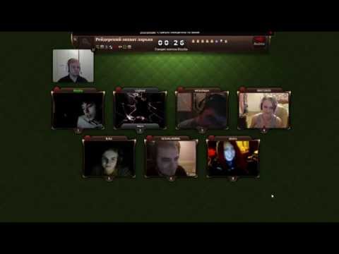 Видео: 20-21.09.2014. Стрим Факера. Мафия. 1/3