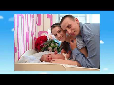 Видео: Выписка из роддома