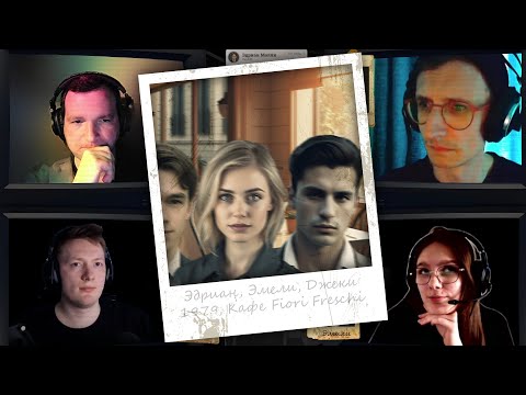 Видео: Камень | ТриО | Охотники 1