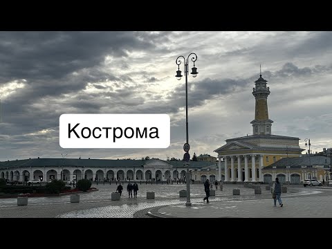 Видео: Кострома - едем на машине из Москвы навестить родителей.