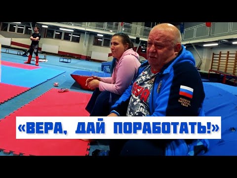 Видео: VLOG I Каратэ WKF. Злые будни. Бей и беги