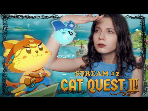 Видео: СТРИМ! КОТЫ-ПИРАТЫ ПРОТИВ КРЫС! ► Cat Quest III #2