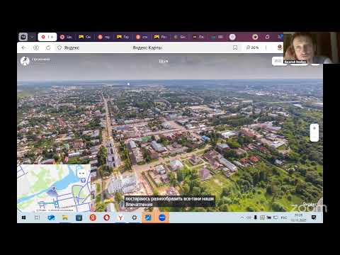 Видео: Иваново и Шуя