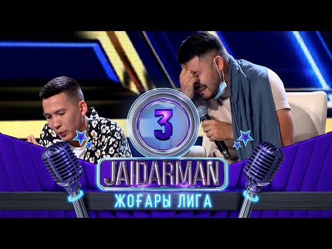 Видео: АТУ-дың айтулы әзілдері  | Jaidarman