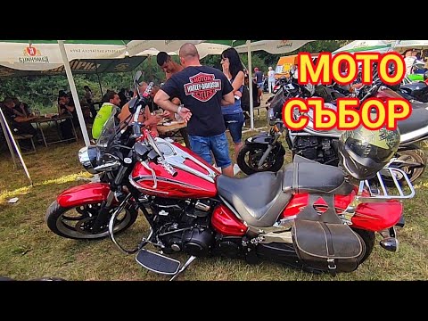 Видео: Рокери от цяла България на мото събор край Стара Загора! Старозагорски минерални бани!