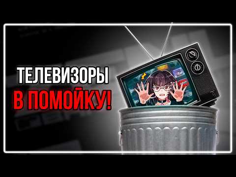 Видео: Как и почему HoYoverse убили телевизоры? | Zenless Zone Zero