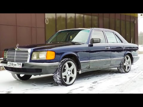 Видео: Купил Мерседес w126. Неликвид 1 Серия