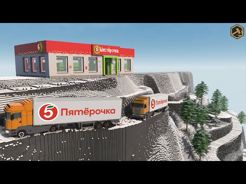 Видео: ДАЛЬНОБОЙЩИКИ БОЯТСЯ ЭТОТ МАРШРУТ! МАГАЗИН НА КРАЮ ОБРЫВА | Teardown