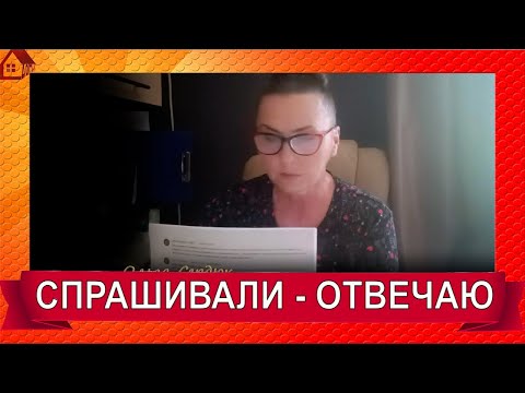 Видео: Отвечаю на вопросы по сыроварению, заданные в комментариях на моих каналах в июне-июле 25