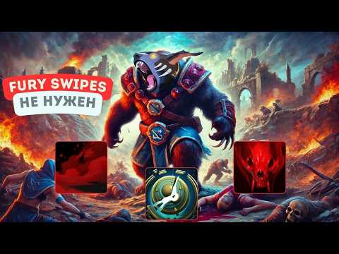 Видео: Жирный Волшебный Медведь - CUSTOM HERO CHAOS URSA