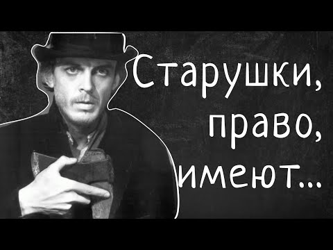 Видео: Наказание без преступления. ПЕНСИОНЕРЫ РАЗВОДЯТ НА ДЕНЬГИ
