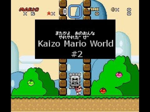 Видео: Прохождение Kaizo Mario World Часть 2 - Хардкорный Босс