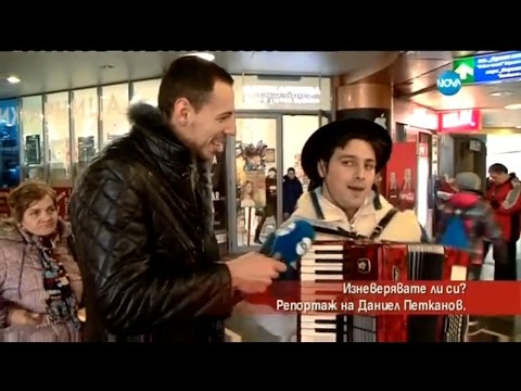 Видео: Лудия репортер - Изневерявате ли си?