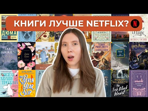 Видео: После этого ты точно ПОЛЮБИШЬ ЧИТАТЬ 📚 7 неожиданных причин читать художку