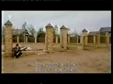 Видео: Боровичи (фильм Виктора Косаковского) 1996