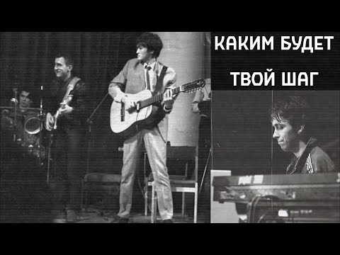 Видео: Новый день – Каким будет твой шаг (улучшение звука)