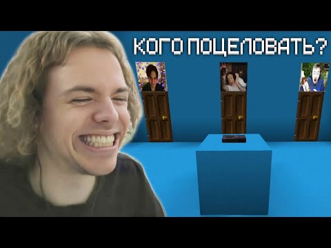 Видео: ФЫВФЫВ ПРОХОДИТ КРУТЫЕ КАРТЫ ОТ ПОДПИСЧИКОВ в Майнкрафт! 🤣 [#36]