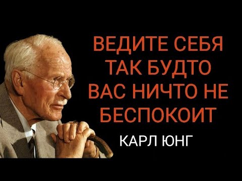 Видео: Научитесь вести себя так, будто вас ничто не беспокоит
