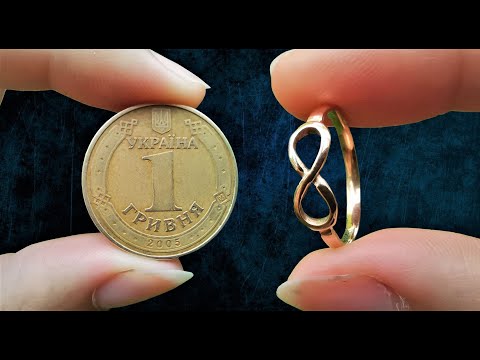 Видео: Ring with infinity sign | КОЛЬЦО - Бесконечность из МОНЕТЫ