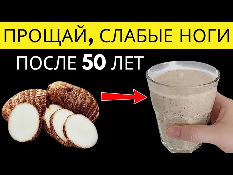 Видео: Лучший КОЛЛАГЕН для укрепления КОСТЕЙ после 50 лет