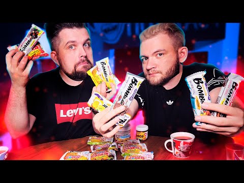 Видео: ВСЕ ВКУСЫ BOMBBAR  - КОНДИТЕР ПАТРУЛЬ
