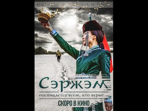Видео: Нонна Тогочиева - Дурланаб (ost Сэржэм)