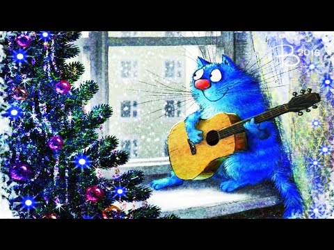 Видео: Новогодние коты художницы Ирины Зенюк