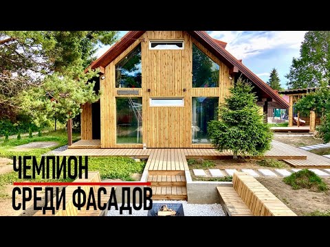 Видео: ▪️ПАНОРАМНЫЕ ОКНА без рам в Каркаснике▪️РЕЕЧНЫЙ ФАСАД▪️почему САМЫЙ ЛУЧШИЙ▪️