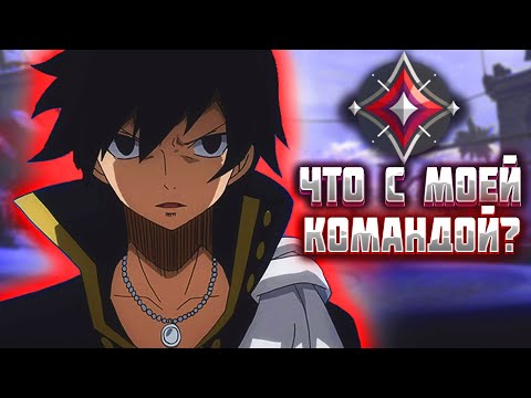 Видео: ПОПАЛСЯ С ТОКСИКОМ И РУИНЕРОМ VALORANT | #valorant #валорант
