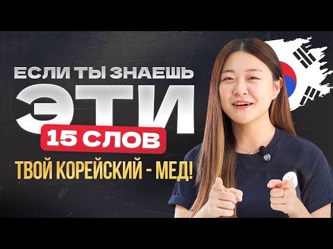 Видео: Как начать изучать КОРЕЙСКИЙ ЯЗЫК / Как СФОКУСИРОВАТЬСЯ на учебе / ЛАЙФХАКИ для студентов