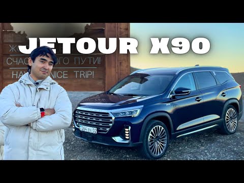 Видео: Jetour X90 - Путешествие на Чарынский Каньон и озеро Кольсай / Семья довольна