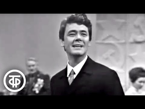 Видео: Юрий Гуляев "Моя Москва". Голубой огонек (1970)