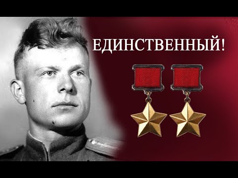 Видео: Единственный в ВВС СССР штурман - Дважды Герой Советского Союза - Сенько Василий Васильевич