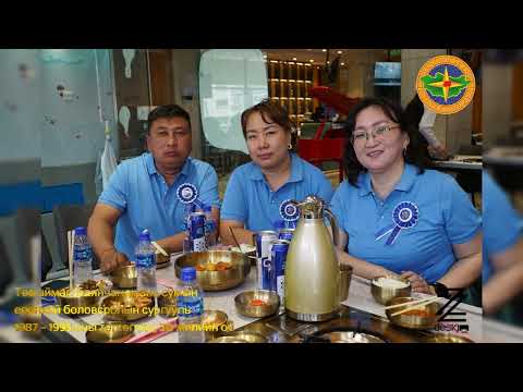 Видео: Төв аймаг, Баянчандмань сум, 30 жил