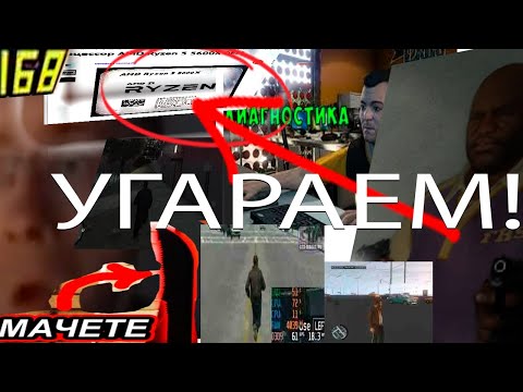 Видео: ксг.bak.bak.bak.bak.bak.bak.bak.bak