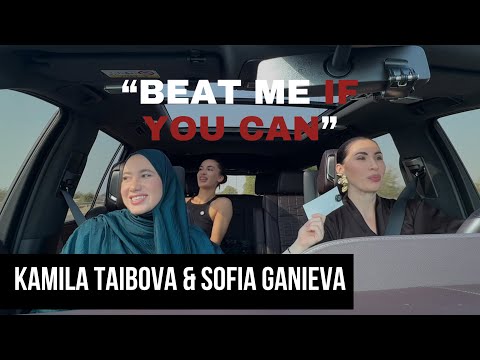 Видео: Episode 3.[RUS] Guests: KAMILA TAIBOVA & SOFIA GANIEVA. ПОЧЕМУ ДЕВУШКИ ВЫБИРАЮТ РИНГ.